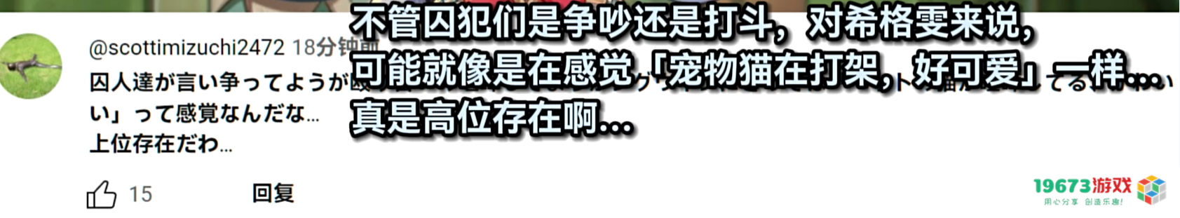 护士长太可爱，原神放出希格雯角色PV后，全球玩家都被萌翻