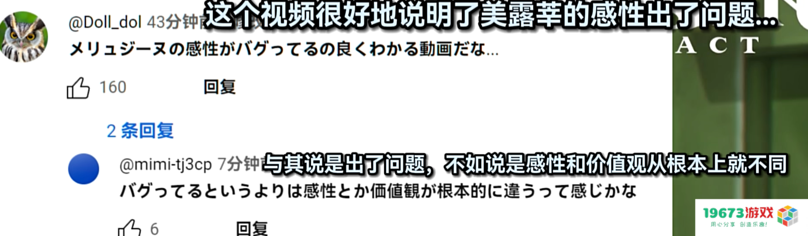 护士长太可爱，原神放出希格雯角色PV后，全球玩家都被萌翻
