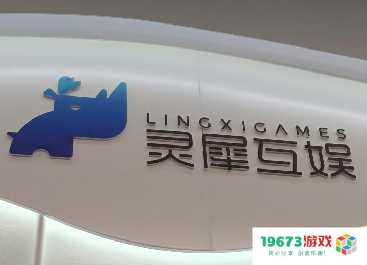 灵犀互娱总裁全员信：年轻化管理团队全面接棒，要做产品力驱动的公司