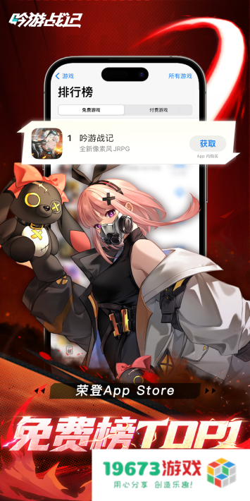 包含4090整机的游戏设备抽奖，《吟游战记》疯狂星期四整了一波大惊喜！