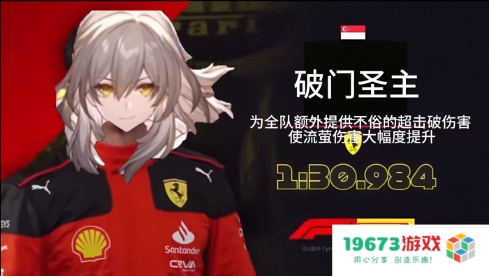 击破体系再添猛将，《崩坏：星穹铁道》流萤将成0+0强度新标杆？