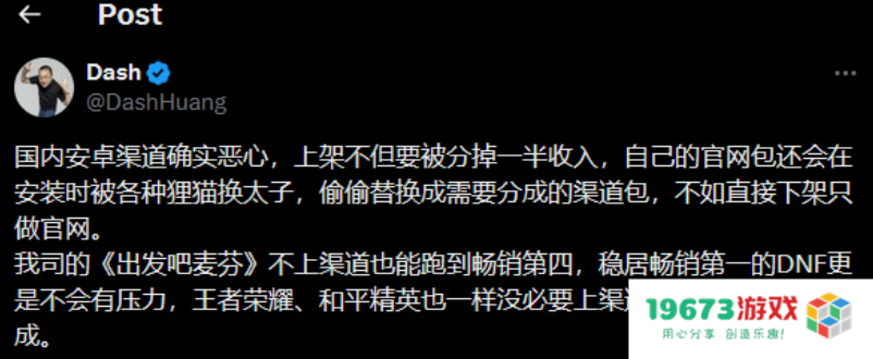 鸣潮之后，DNF手游也“抛弃”了安卓商店