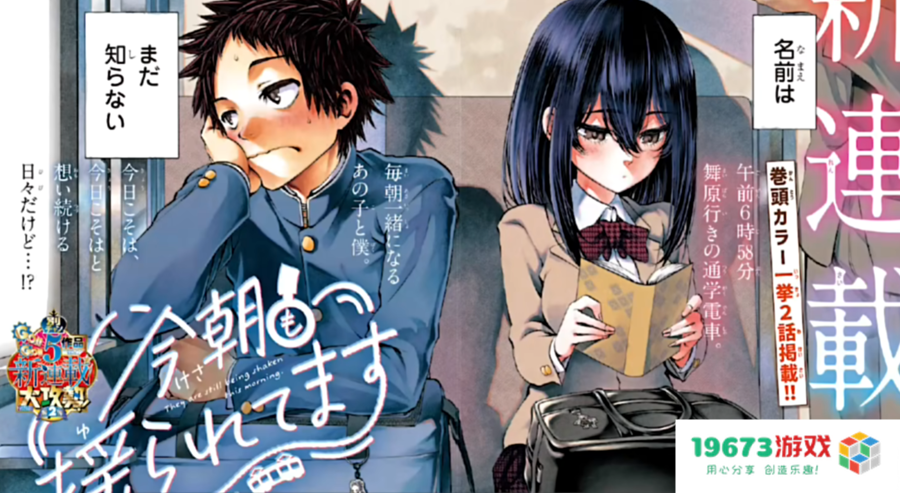 这就是影响力？日本新漫画用原神做剧情串联，经典梗看笑玩家