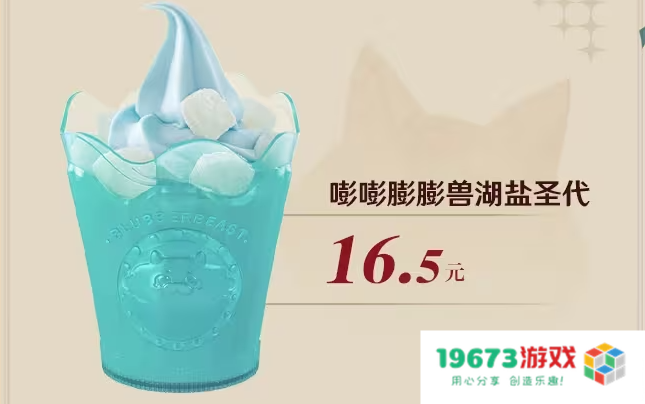 三年之期已到，原神与KFC再次联动，看到翅膀就放心了