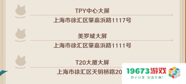 三年之期已到，原神与KFC再次联动，看到翅膀就放心了