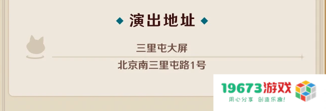 三年之期已到，原神与KFC再次联动，看到翅膀就放心了