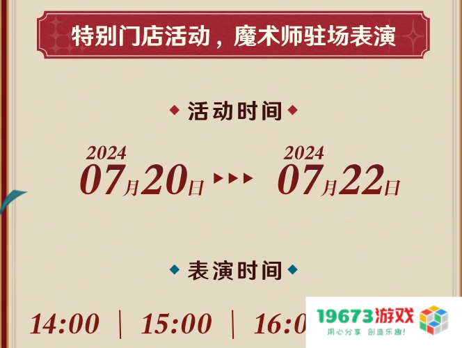 三年之期已到，原神与KFC再次联动，看到翅膀就放心了