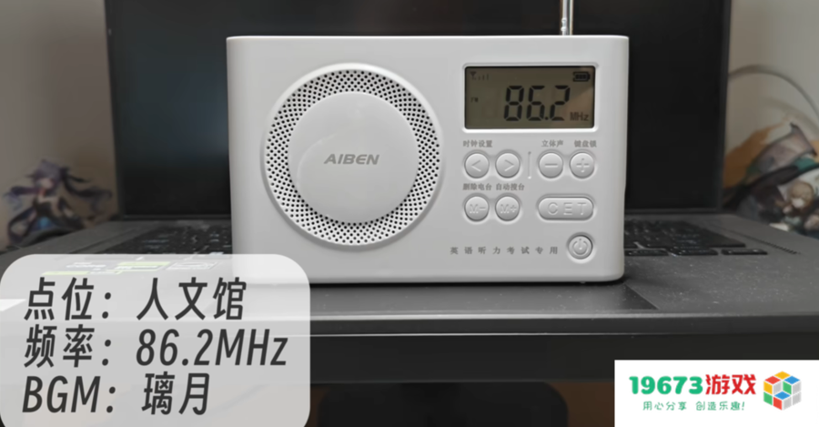 考场上还有米哈游？武汉大学用原神BGM做四六级试音，这下不紧张了