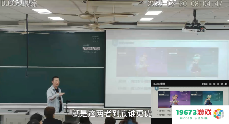 考场上还有米哈游？武汉大学用原神BGM做四六级试音，这下不紧张了