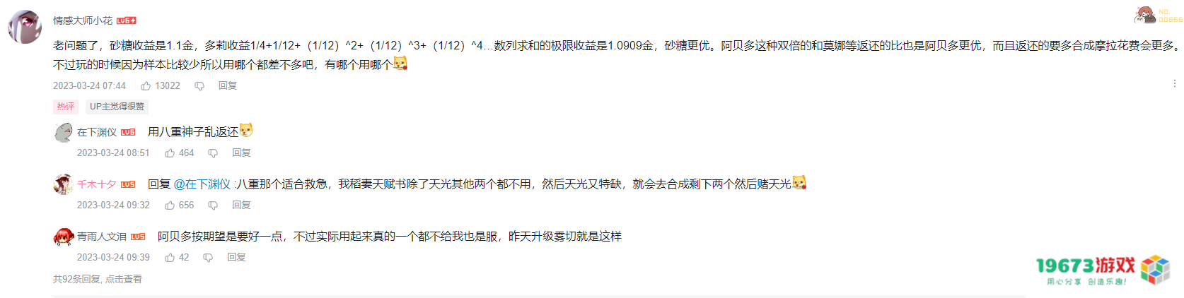考场上还有米哈游？武汉大学用原神BGM做四六级试音，这下不紧张了