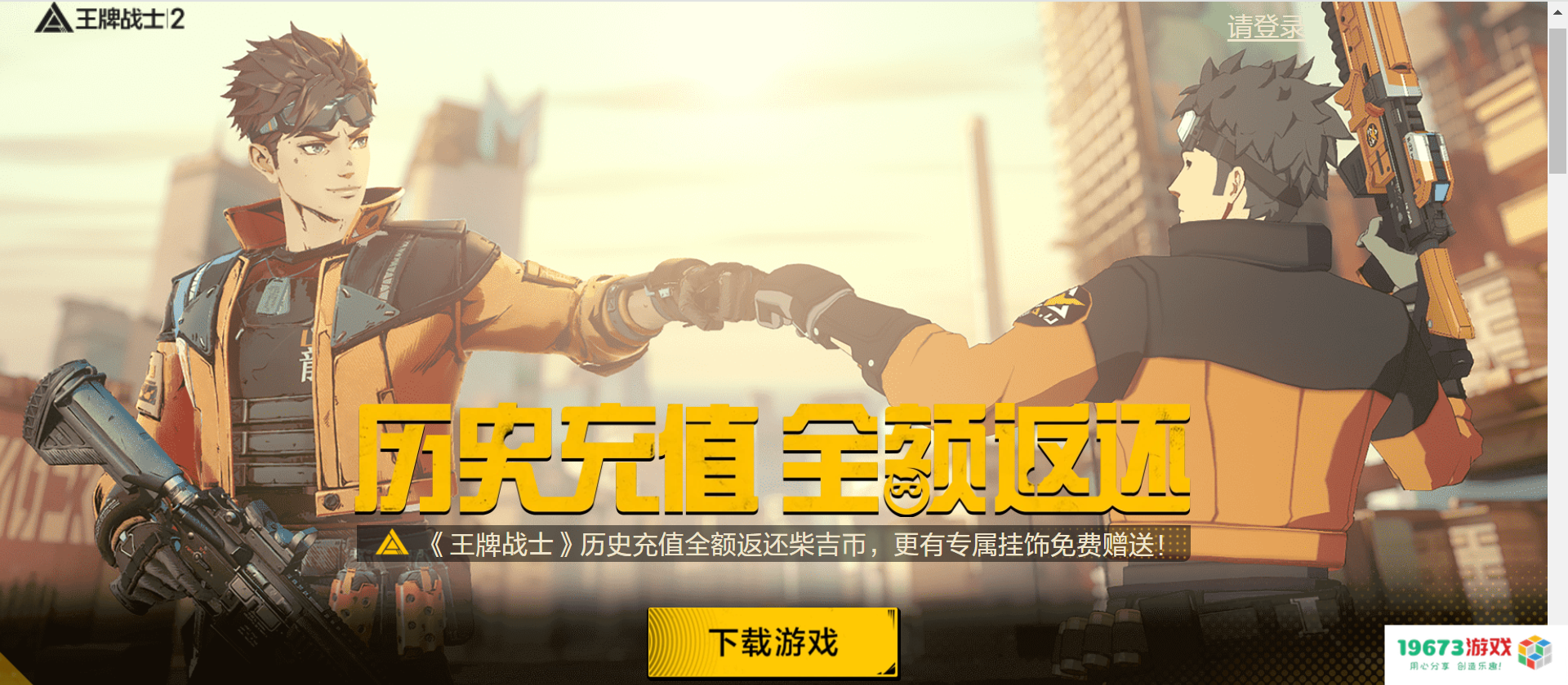 国产最强射击竞技，腾讯今日出手王牌