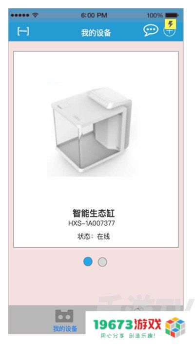 海享说