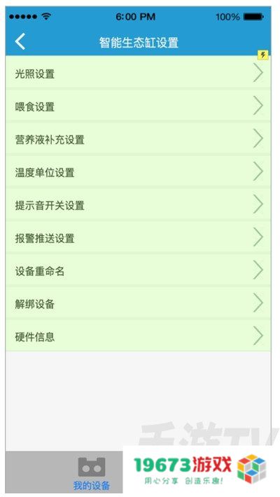 海享说