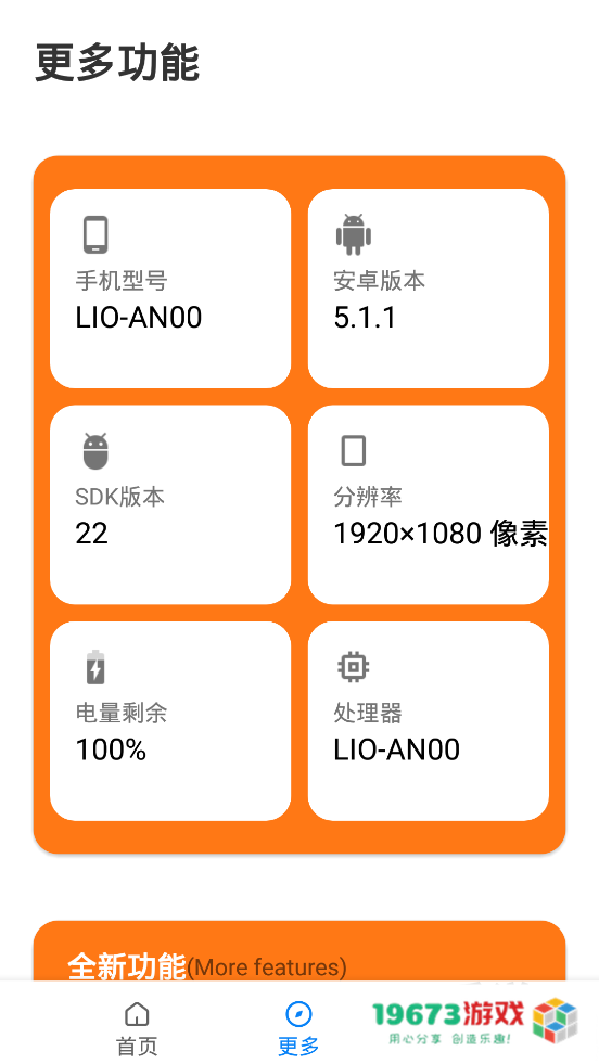 小雷画质助手120帧