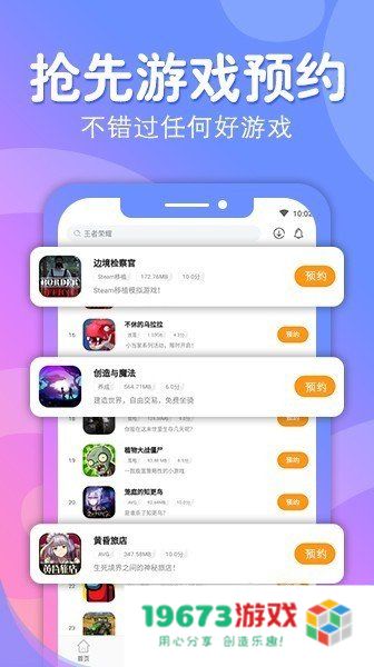 蘑游库