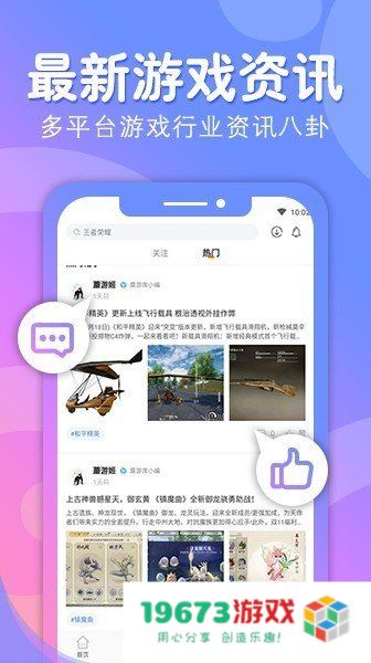 蘑游库