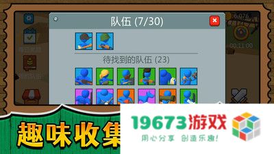 战场小小兵王