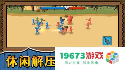 战场小小兵王