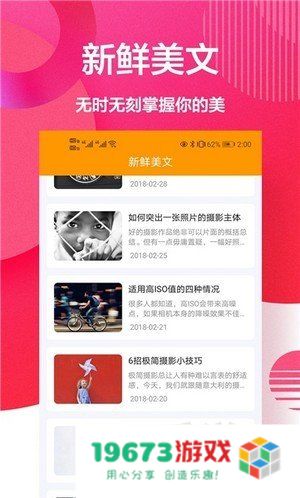 自拍美颜相机王