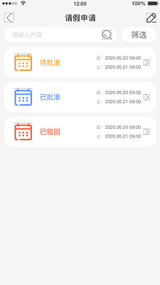 小谷粒集团端