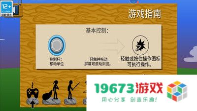 决胜大对战