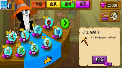决胜大对战
