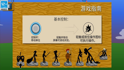 决胜大对战