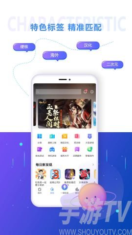 18游戏盒子奥特曼传奇英雄