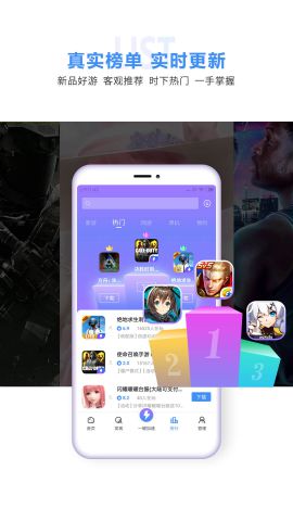 18游戏盒子奥特曼传奇英雄
