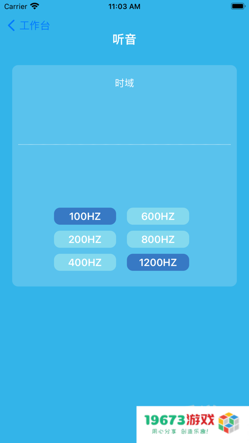 捕手app