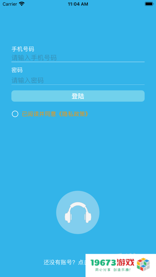 捕手app