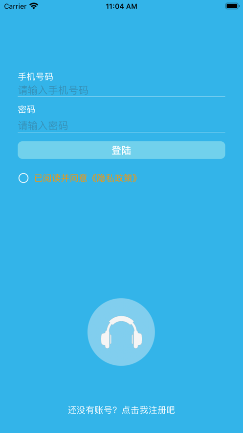 捕手app
