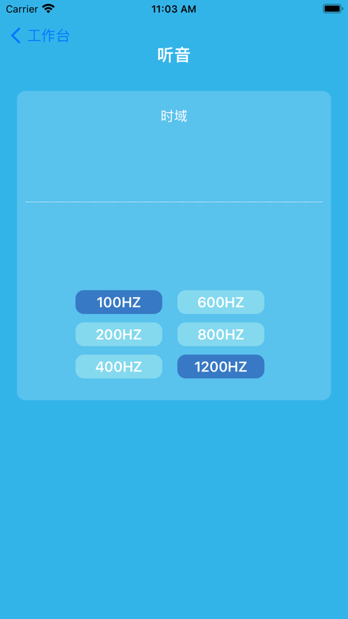 捕手app