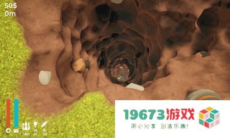 掘地求财