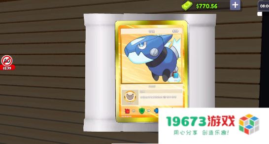 TCG卡牌商店手游