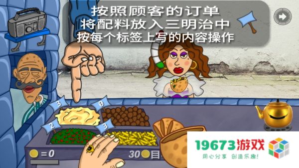 法拉费之王