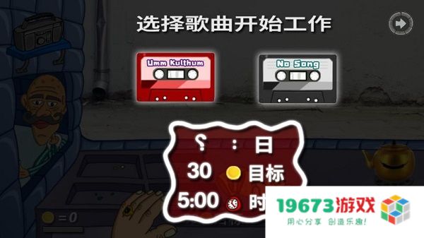 法拉费之王玩法介绍