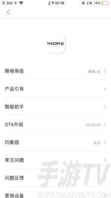 魔音morin1.8.6