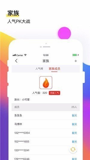 飞鱼电竞赏金赛手机版