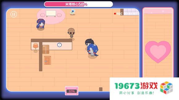 拯救米塔