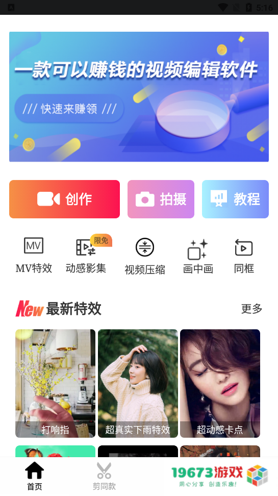 VUE视频制作