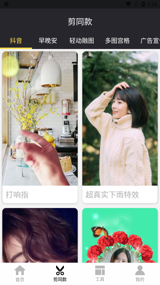 VUE视频制作