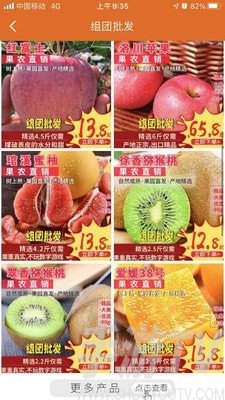 握握精选商城
