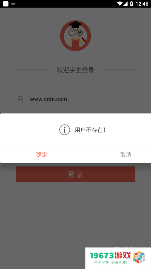 小蚂蚁学生端