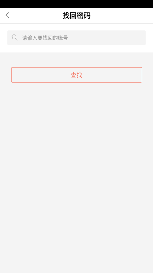小蚂蚁学生端