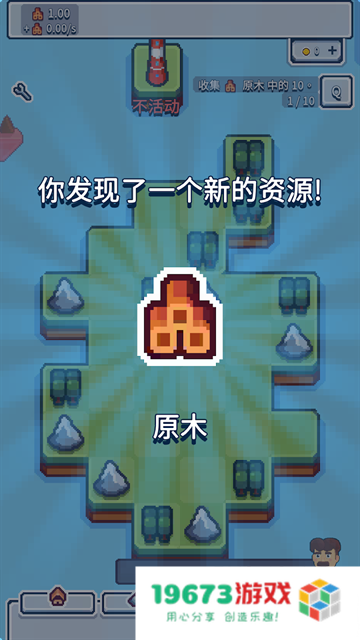 生产链大亨原版
