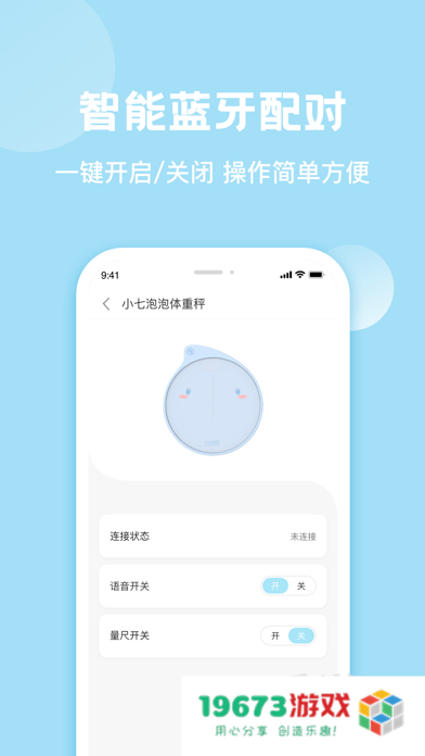 小七泡泡