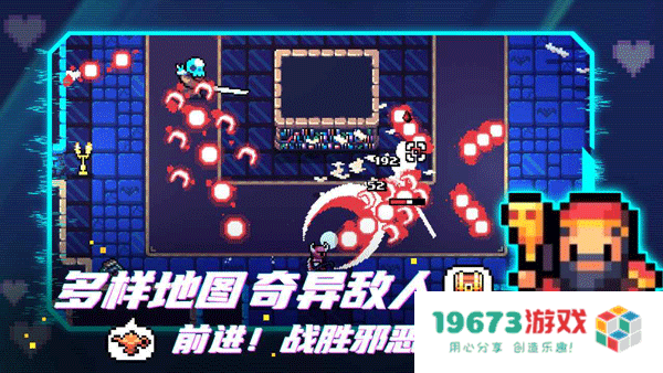 阿彻威尔奇妙冒险