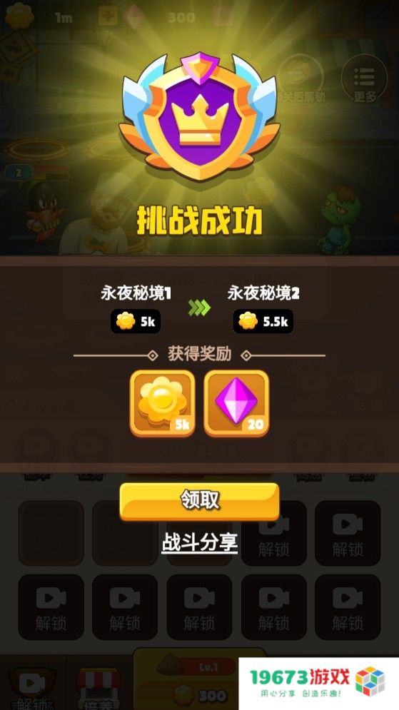 狂射僵尸