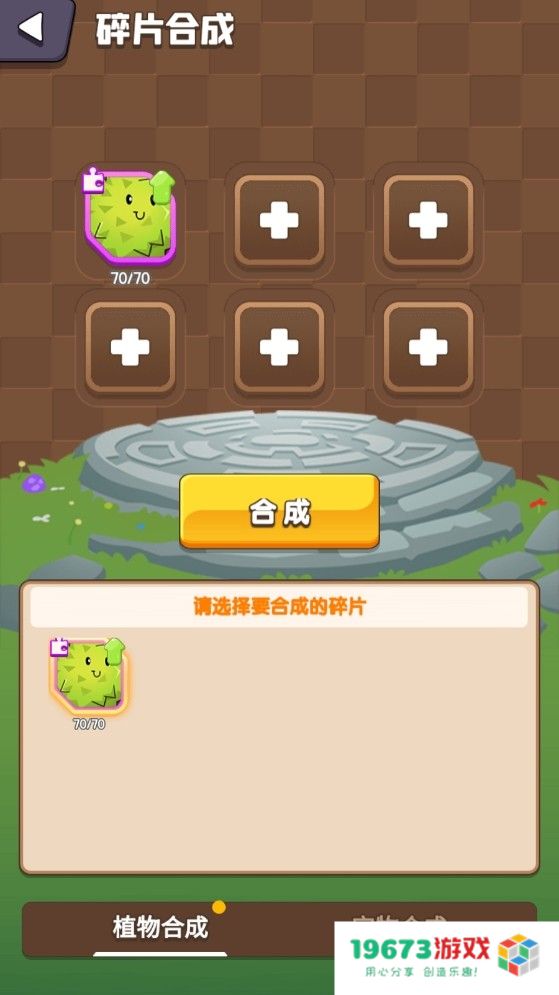 狂射僵尸